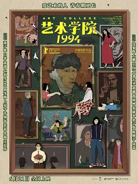 亲爱的电影免费观看完整版高清