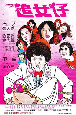 亲爱的电影免费观看完整版高清